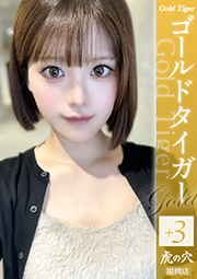 あさひ（23）