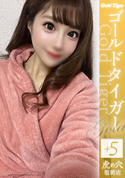 リボン（24）