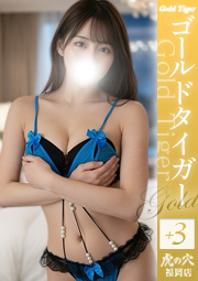 かな