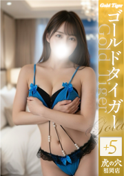 かな