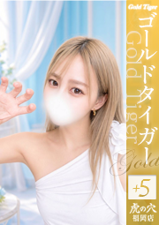 かな