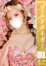 のあ