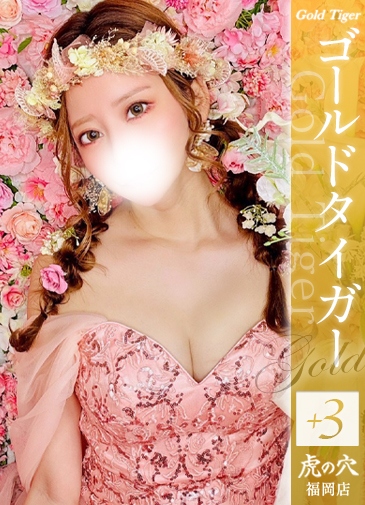 のあ