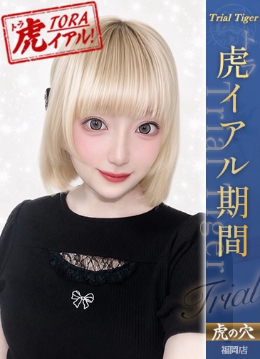 ナノ