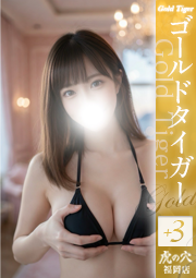 ひさき