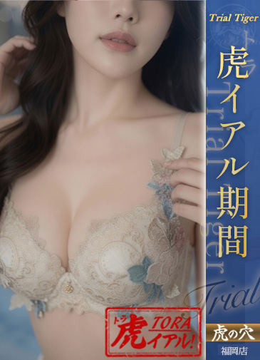 れい（25）