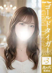 ゆさ（25）