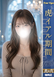 るる