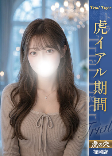るる