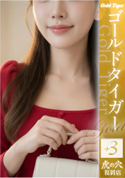 りん（24）