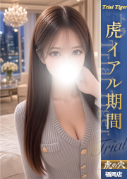 ゆい