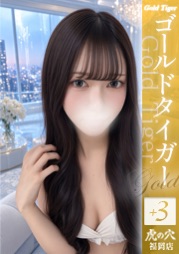 もも（20）