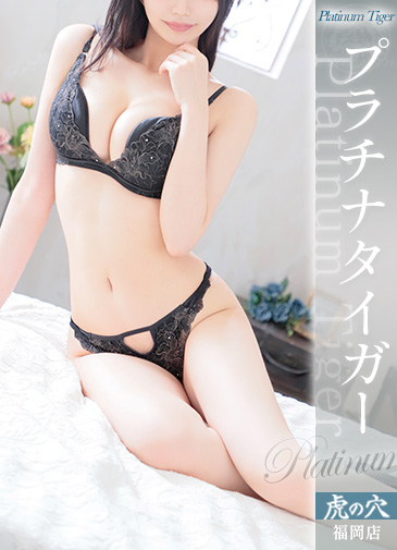 ひびき