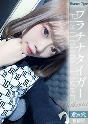 さな