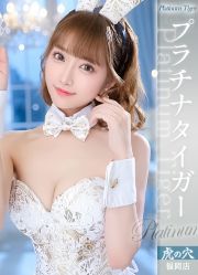 さな