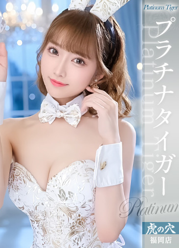 さな