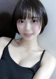 はな