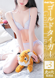 みわ