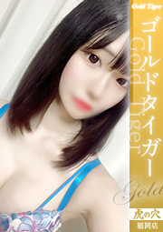 かのは