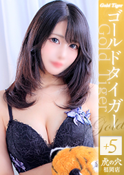 みいな