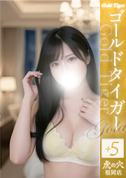 みいな
