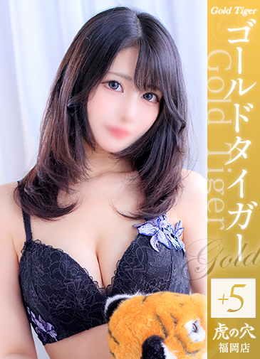 みいな