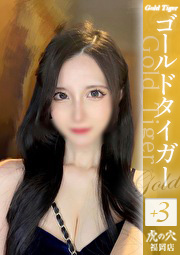 すずか